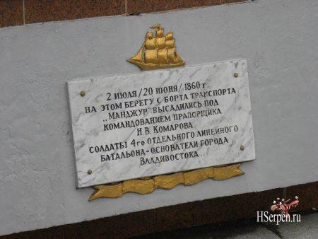 Владивосток, осень 2012 Владивосток, осень 2012