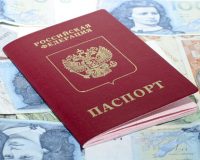 Режим въезда граждан РФ в иностранные государства