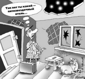 Туристический юмор Веселые истории от туристической фирмы Тортуга