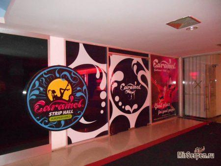 Стриптиз-клуб Caramel, Паттайя