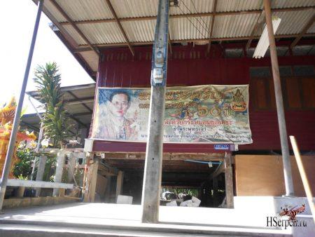 Плавучий рынок Damnoen Saduak, Бангкок