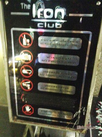 Таиланд: фотографирование запрещено Таиланд: фотографирование запрещено