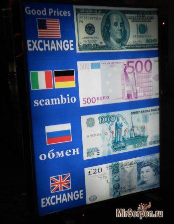 С какими деньгами ехать в Египет?