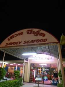 Где в Таиланде можно поесть аутентичную еду? Конечно SeaFood!