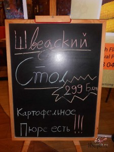 Питание по системе "Шведский стол" в Паттайе