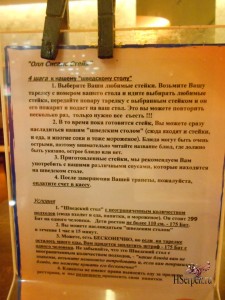 Кафе "All Seasons", Паттайя, Таиланд