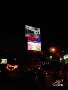 С кем бы пообщаться в Паттайе... С кем бы пообщаться в Паттайе...