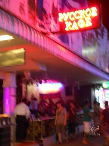 С кем бы пообщаться в Паттайе... С кем бы пообщаться в Паттайе...