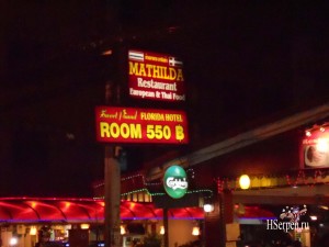 Куда в Паттайе вести девушку "легкого поведения"? Куда в Паттайе вести девушку "легкого поведения"?