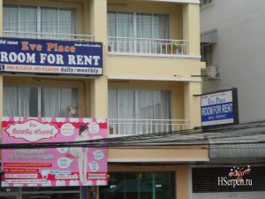 Куда в Паттайе вести девушку "легкого поведения"? Куда в Паттайе вести девушку "легкого поведения"?