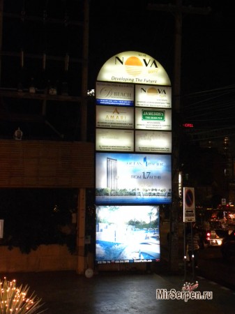 Описание отеля Nova Platinum 4*, Паттайя, Таиланд  Описание отеля Nova Platinum 4*, Паттайя, Таиланд