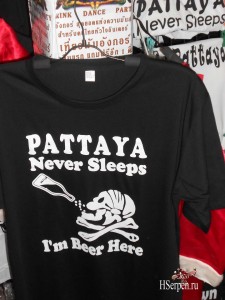 Избегаем проблем при близком общении с тайками Избегаем проблем при близком общении с тайками