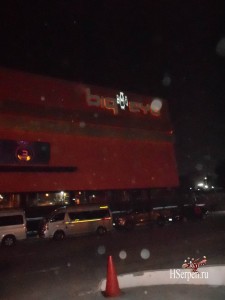 Секс-шоу Паттайи: Шоу Большой Глаз (Big Eye)