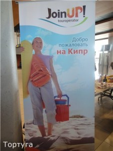 Отдых на Кипре в мае 2014