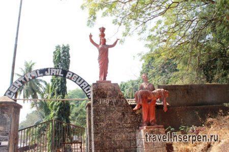 Гоа – свобода на грани законности Гоа – свобода на грани законности