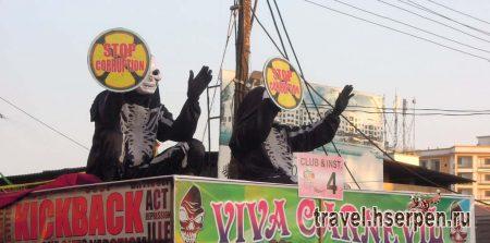 Гоа – свобода на грани законности Гоа – свобода на грани законности