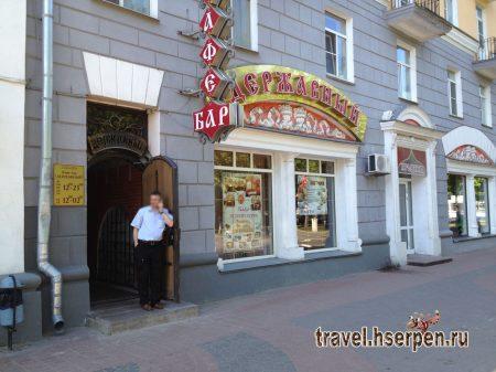Кафе-бар "Державный", Великий Новгород, Россия Кафе-бар "Державный", Великий Новгород, Россия