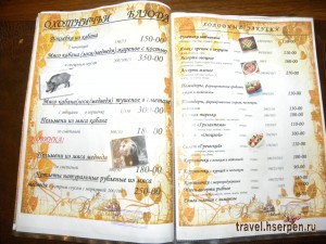 Жаркое из дикого кабана