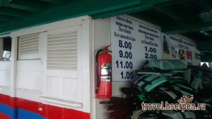 Самостоятельное путешествие в Таиланд в июне 2014 Самостоятельное путешествие в Таиланд в июне 2014