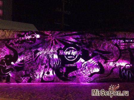 Отзыв об отеле Hard Rock Hotel Pattaya 4*, Паттайя, Таиланд Отзыв об отеле Hard Rock Hotel Pattaya 4*, Паттайя, Таиланд
