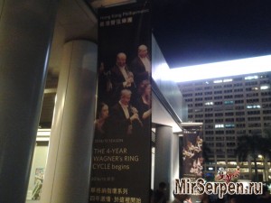 Огни вечернего Гонконга Огни вечернего Гонконга