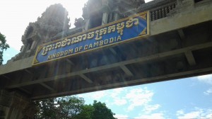 Из Таиланда в Камбоджу