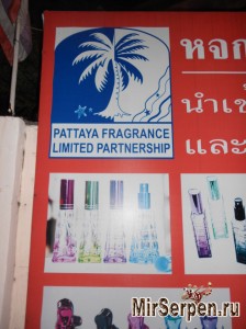 Шоппинг в Таиланде: поддельная косметика