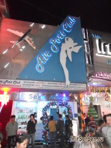 Go-Go бар Airport, Walking street, Паттайя Go-Go бар Airport, Walking street, Паттайя