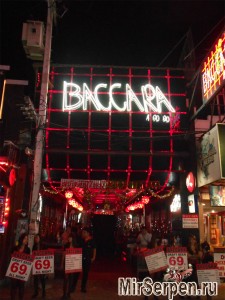 Go-Go бар Baccara, Walking street, Паттайя Go-Go бар Baccara, Walking street, Паттайя