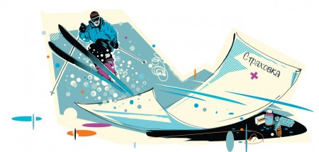 Прививки Прививки