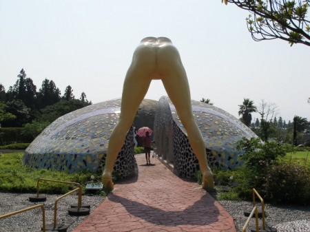 Парк "Love Land" на острове Чеджудо: да здравствует эротика! Парк "Love Land" на острове Чеджудо: да здравствует эротика!