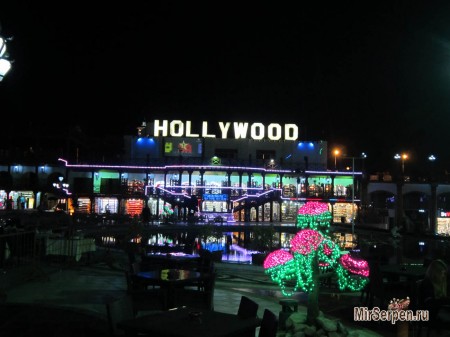 Волшебство развлекательного комплекса Hollywood в Шарм-эш-Шейхе