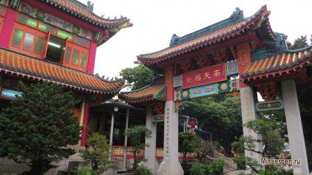 Сокровищница даосизма Чинг Чунг Кун Сокровищница даосизма Чинг Чунг Кун