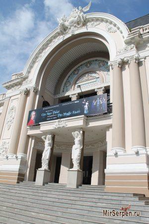 Прогулка по Хошимину