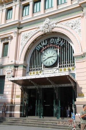 Прогулка по Хошимину