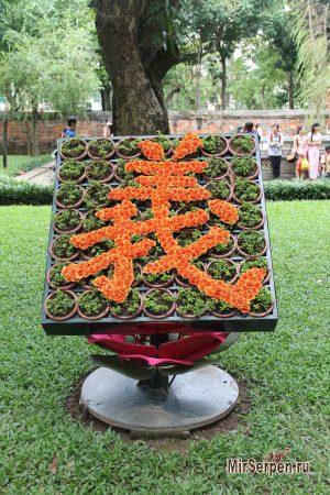 Жизнь и быт социалистического Ханоя