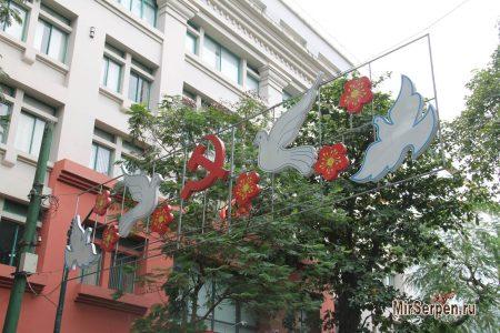 Жизнь и быт социалистического Ханоя