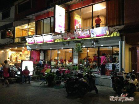 Мифы о Таиланде: Каждый массажный салон - это притон Мифы о Таиланде: Каждый массажный салон - это притон