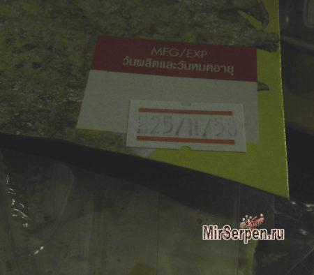 В каком году живет Таиланд?