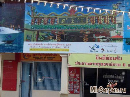 В каком году живет Таиланд?