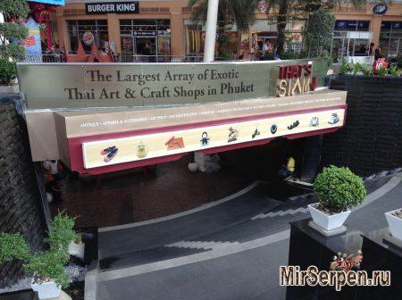 Шоппинг на острове Пхукет: Сувениры из железа