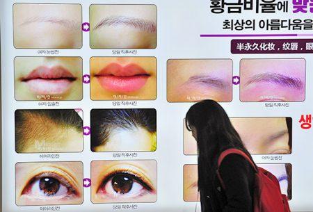 Опа, Каннам-стайл