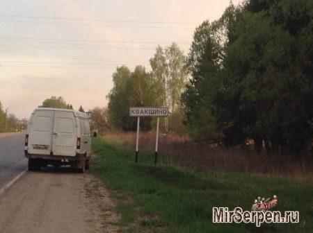 Деревня Квакшино, Тверская область, Россия Деревня Квакшино, Тверская область, Россия