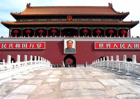 Запретный город - Императорский дворец