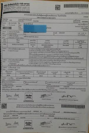 POROBO - тайский страховой полис на случай ДТП POROBO - тайский страховой полис на случай ДТП