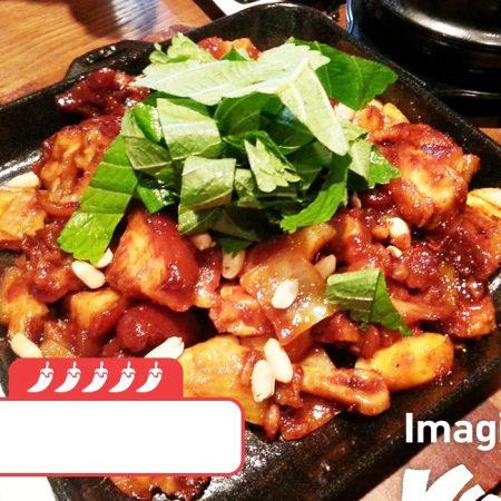 Любителям острой корейской кухни Любителям острой корейской кухни