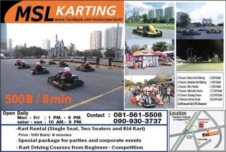 Картинг в Бангкоке