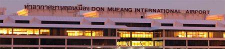 Как доехать из аэропорта Don Muang и обратно Как доехать из аэропорта Don Muang и обратно
