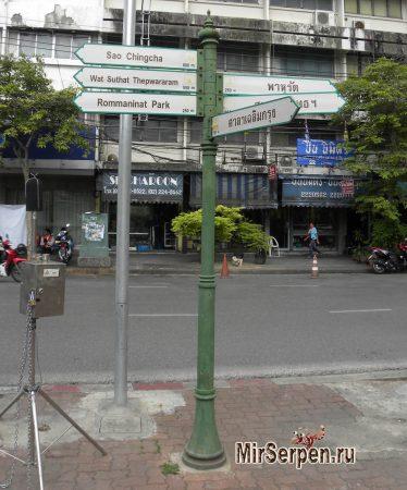 Изучаем Таиланд вместе с тайцами Изучаем Таиланд вместе с тайцами