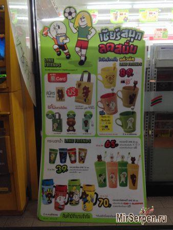 Языковые барьеры в Паттайе, Таиланд - июнь 2013 Языковые барьеры в Паттайе, Таиланд - июнь 2013